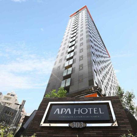 Apa Hotel Yamanote Otsuka Eki Tower Tokyo Exterior photo